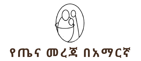Amharic Health Education